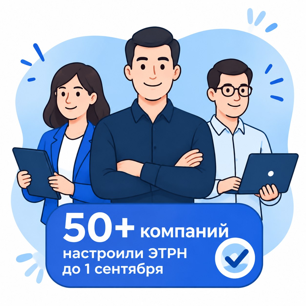 Эксперты