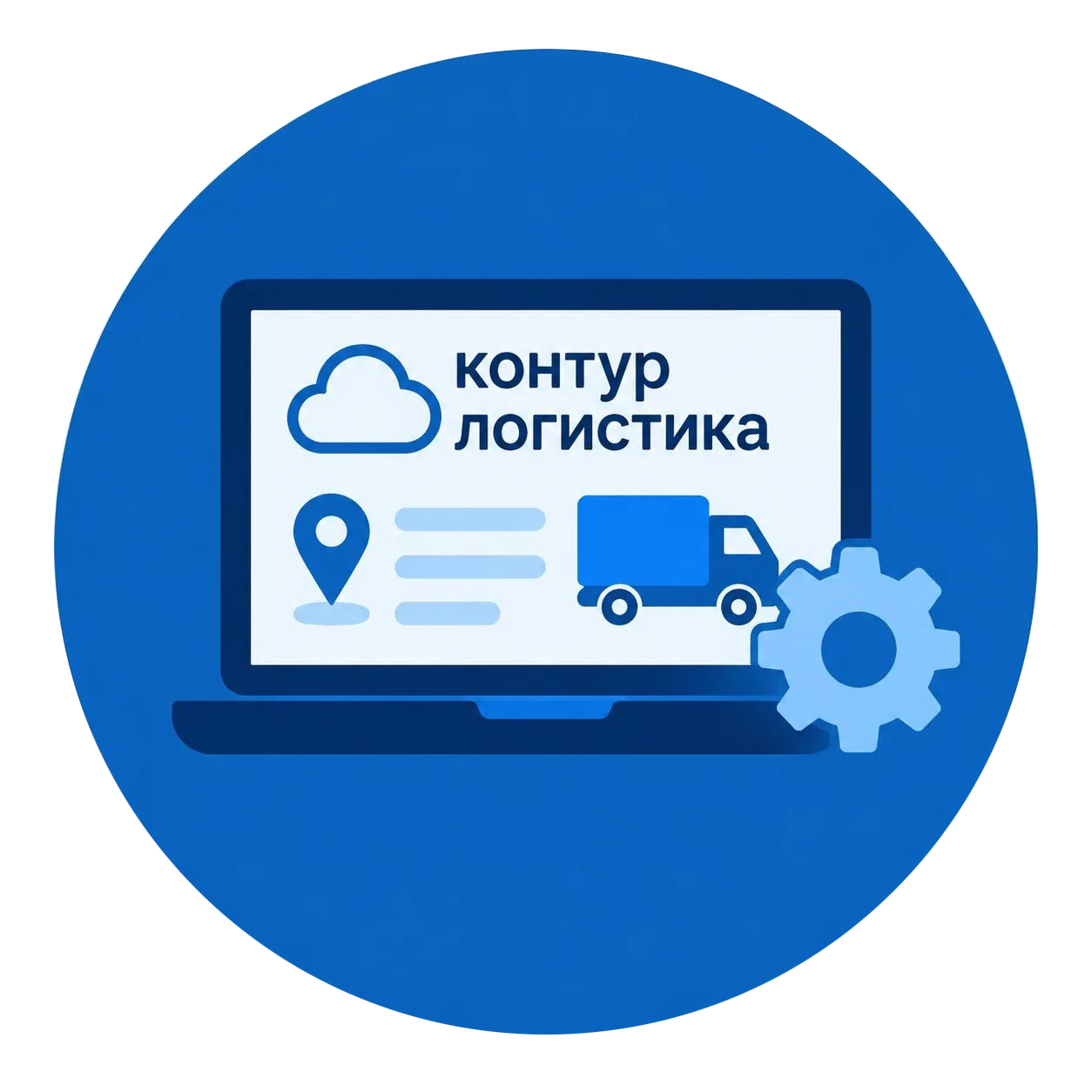 Настройка модуля ЭТРН